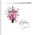 Sympathy - Cross With Pink Forget Me Nots